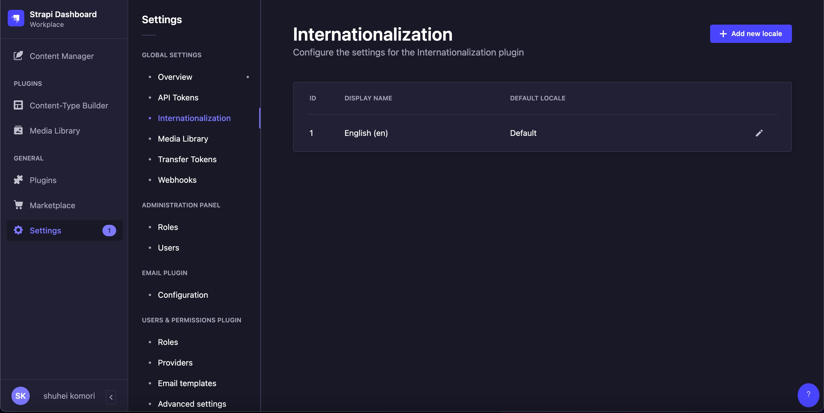 StrapiのSettingsのInternationalization画面